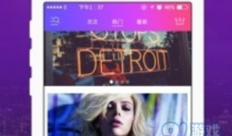 91直播app软件下载免费